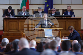Парламент - заседание
