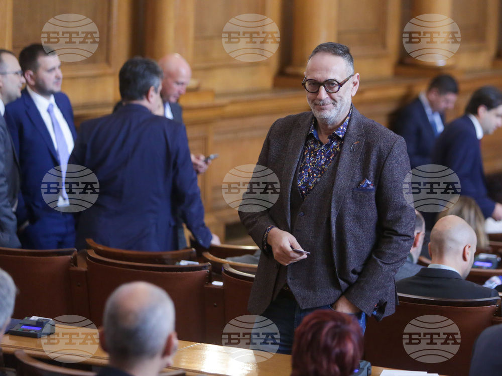 Парламент - заседание
