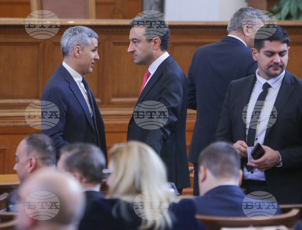Парламент - заседание