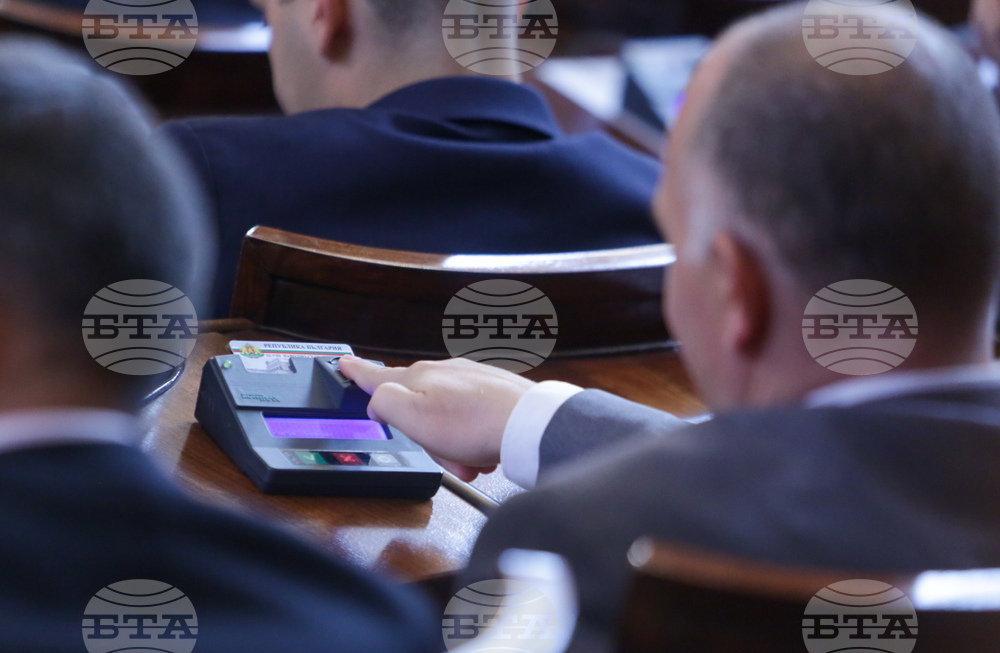 Парламент - заседание