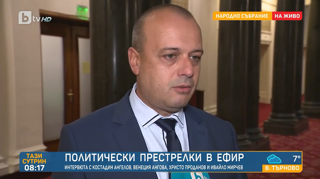 Христо Проданов, БСП: Няма да подкрепим правителство с мандат на ГЕРБ