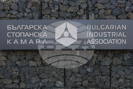 Българска стопанска камара - пресконференция