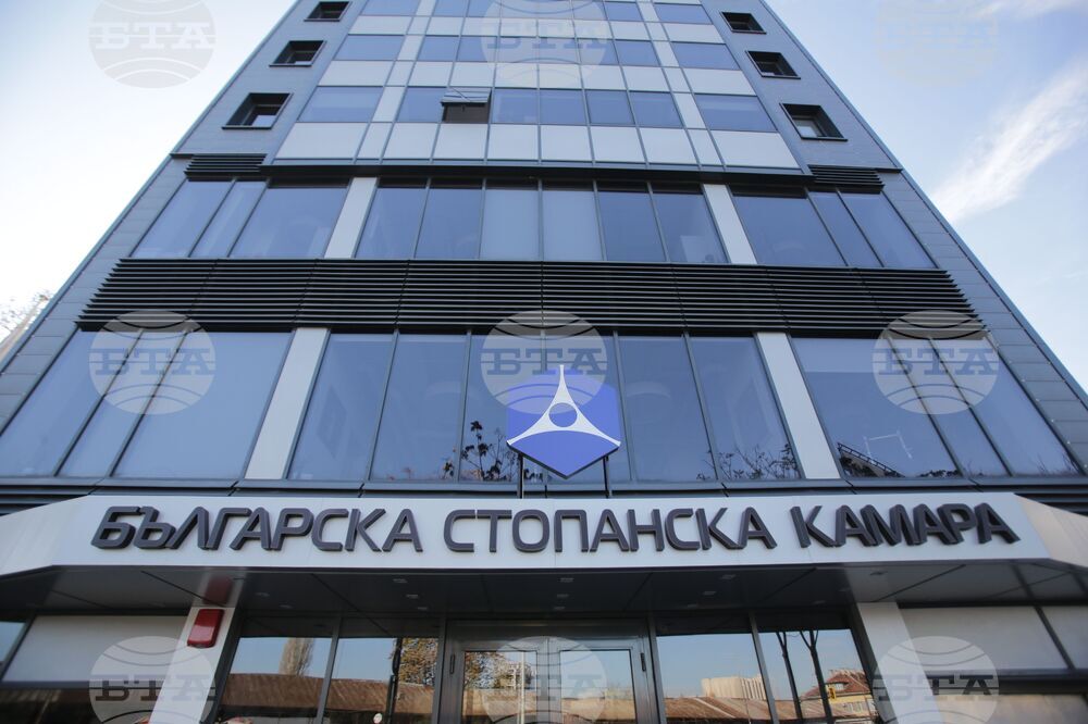 Българска стопанска камара - пресконференция