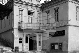 Велико Търново - читалище "Надежда 1869"