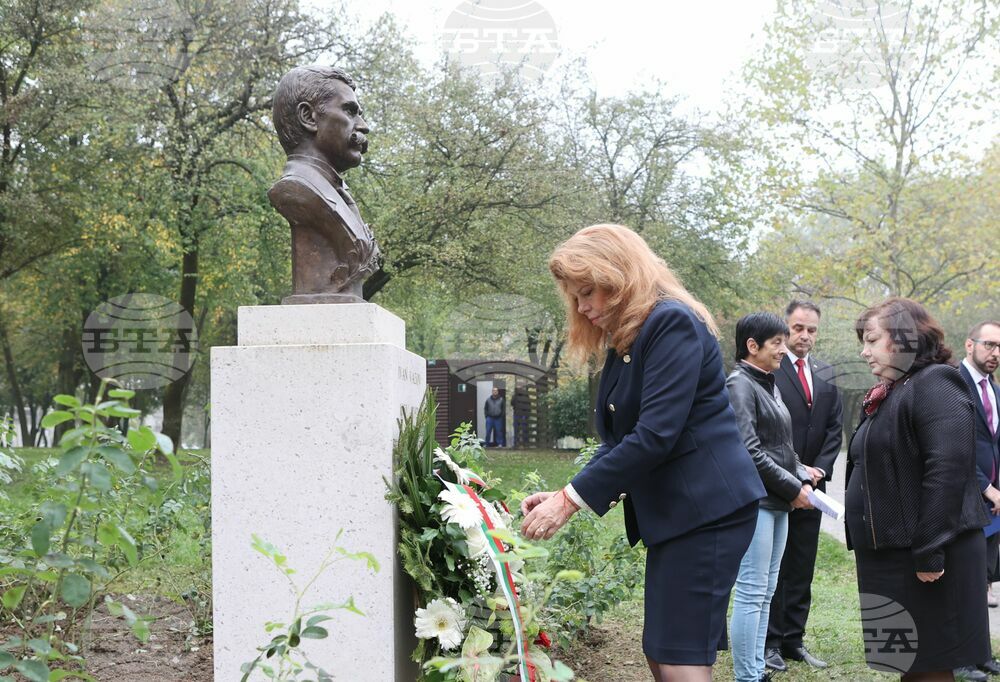 Хърватия - Илияна Йотова - паметник на Иван Вазов