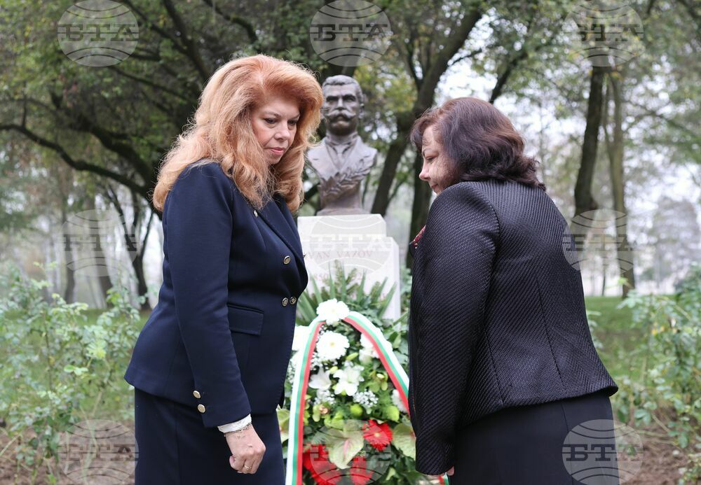 Хърватия - Илияна Йотова - паметник на Иван Вазов