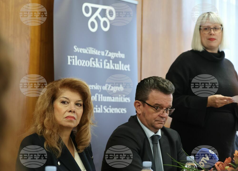 Хърватия - Илияна Йотова - Загребски университет