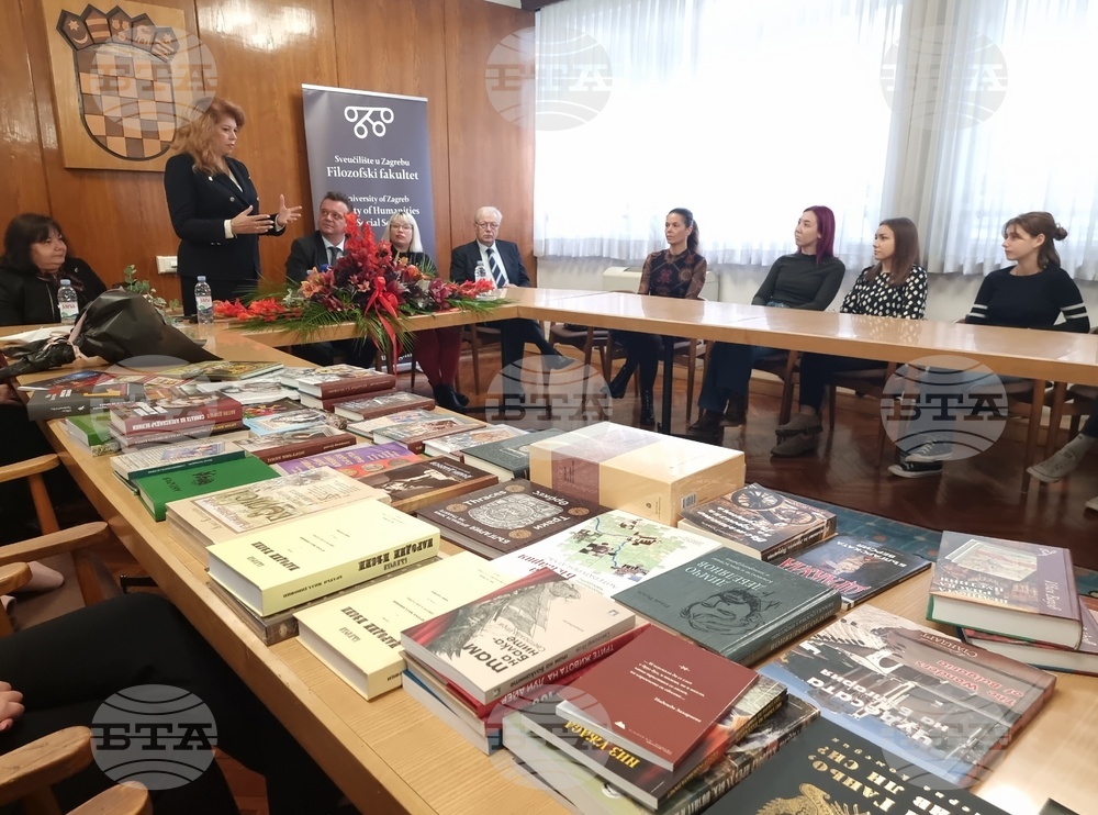 Хърватия - Илияна Йотова - Загребски университет