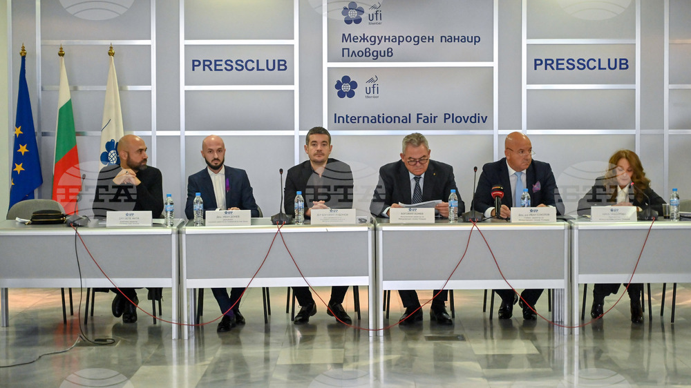 Пловдив - пресконференция - Международен панаир Пловдив