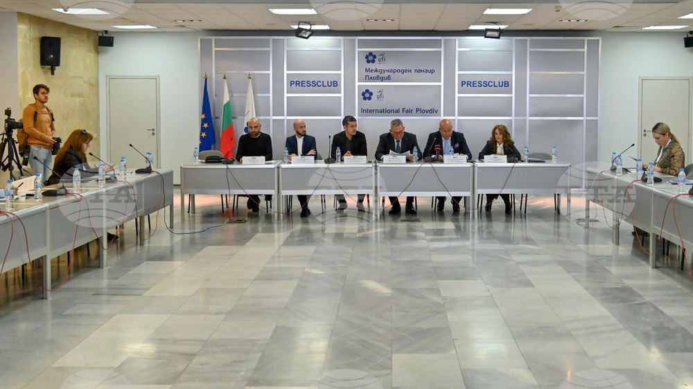 Пловдив - пресконференция - Международен панаир Пловдив