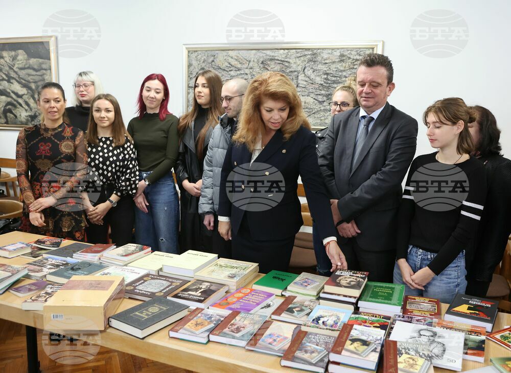Хърватия - Илияна Йотова - Загребски университет