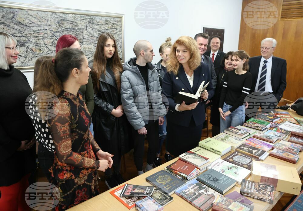 Хърватия - Илияна Йотова - Загребски университет