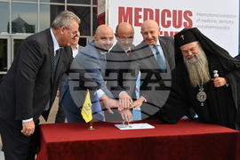 Пловдив - международно изложение