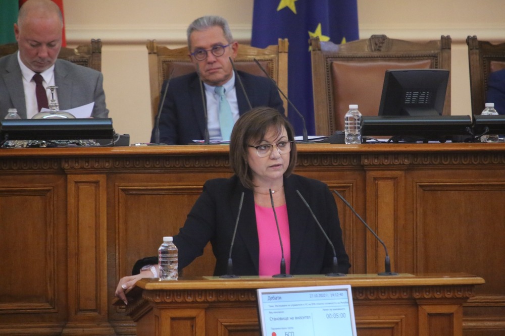 Нинова към БНБ: Защо нямате доклад за плюсовете и минусите от  присъединяването ни в Еврозоната