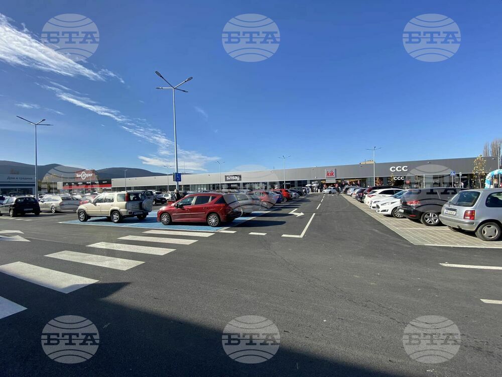 Открит е първият ритейл парк в Перник