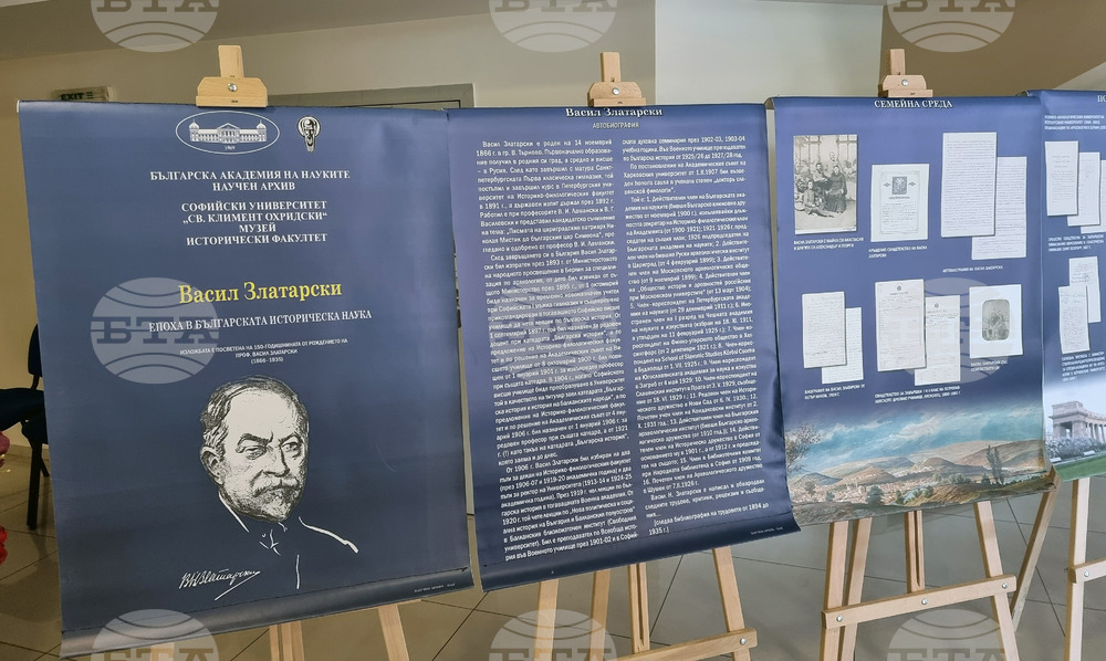 Плевен - Медицински университет - празник