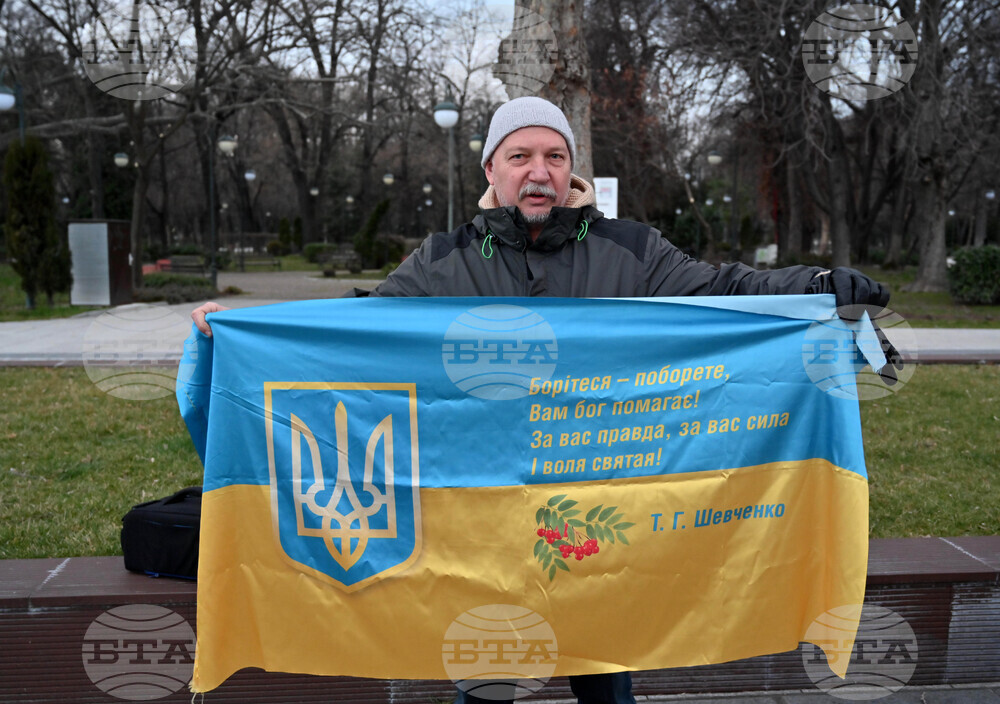 Пловдив - протест