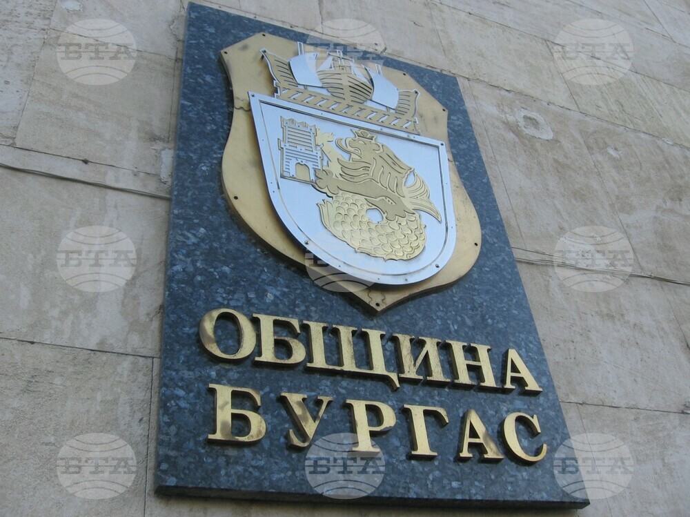За денонощие ограничават движението в района на зала "Бойчо Брънзов" в Бургас заради изборите