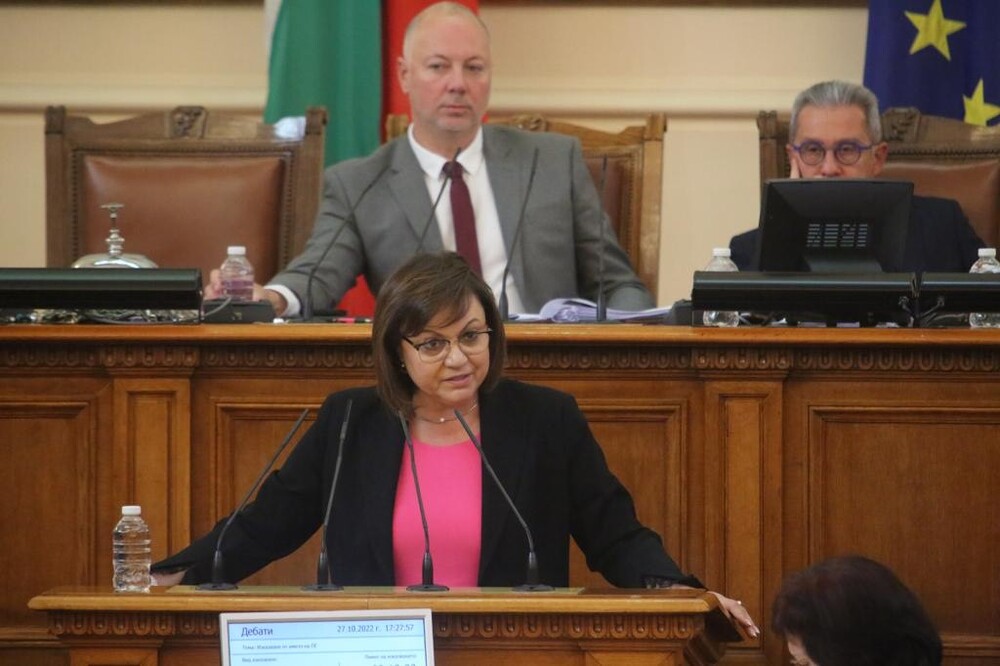 Корнелия Нинова: БНБ се подигра с българския парламент