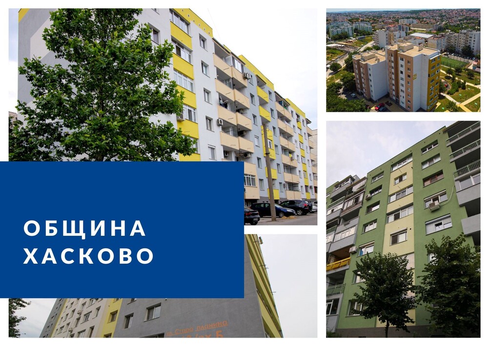 Първа информационна среща с домоуправителите и председатели на сдружения организира Община Хасково