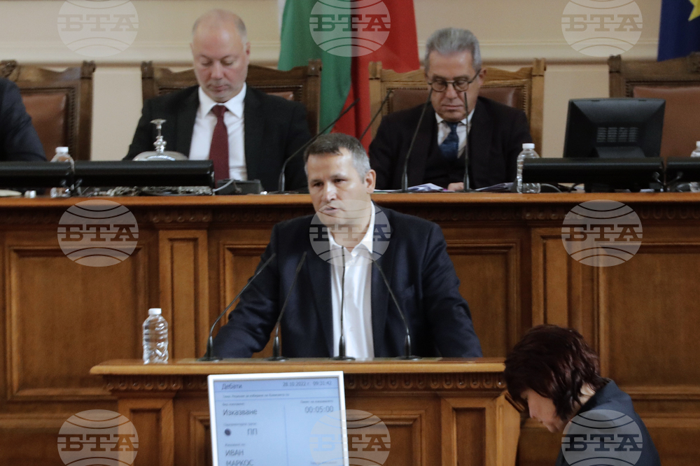 Парламент - заседание