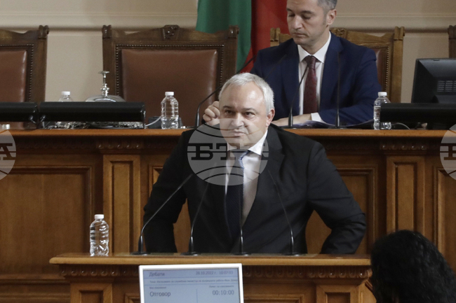 Парламент - парламентарен контрол