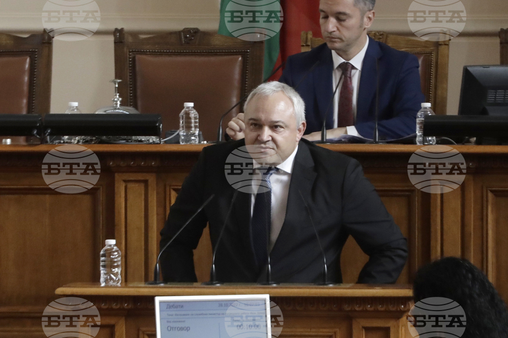 Парламент - парламентарен контрол