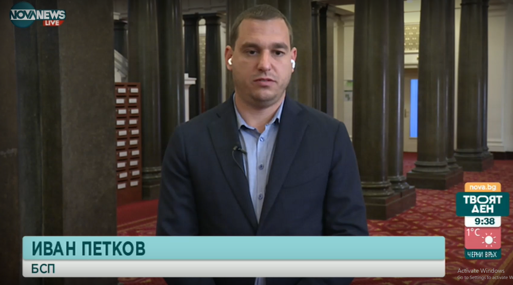 Иван Петков: Имало е намеса от Президентството в избора на председател на спортната комисия