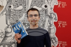 Полски институт - Станислав Лем - издание - представяне 