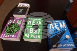 Полски институт - Станислав Лем - издание - представяне 