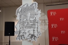 Полски институт - Станислав Лем - издание - представяне 