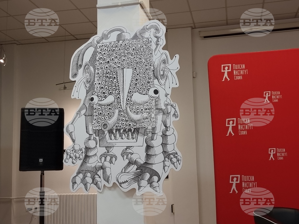 Полски институт - Станислав Лем - издание - представяне