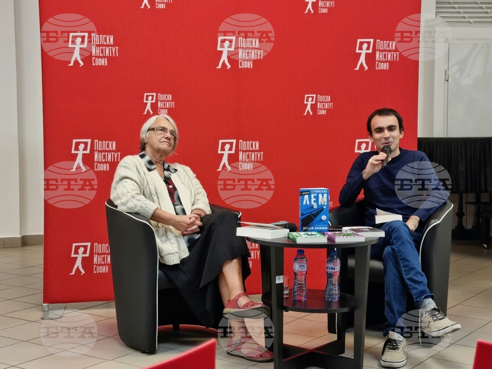 Полски институт - Станислав Лем - издание - представяне