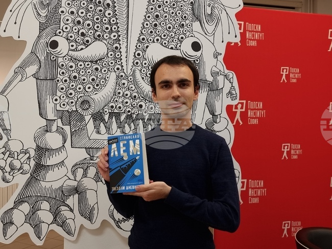 Полски институт - Станислав Лем - издание - представяне