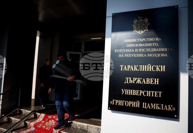 Молдова обяви, че започва процедура по разпускането на Държавния университет „Григорий Цамблак“ в Тараклия
