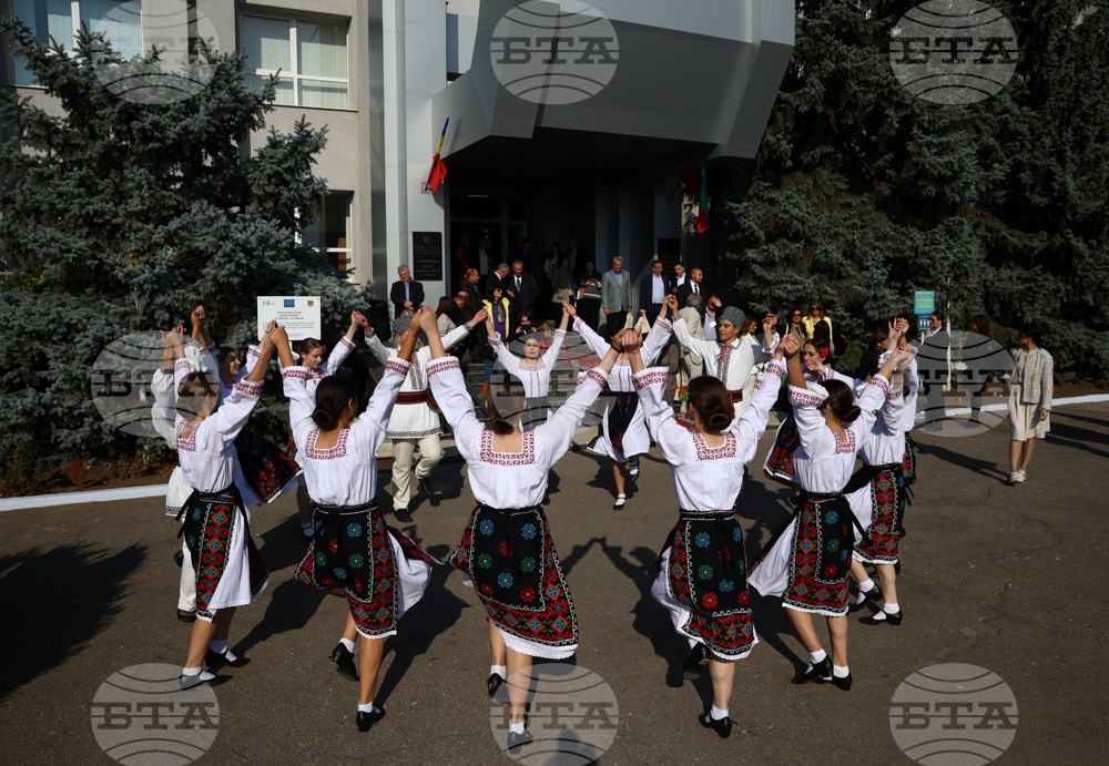 Молдова - Тараклийски държавен университет