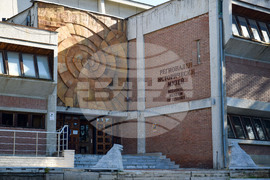 Благоевград - музеен урок - първи ноември 