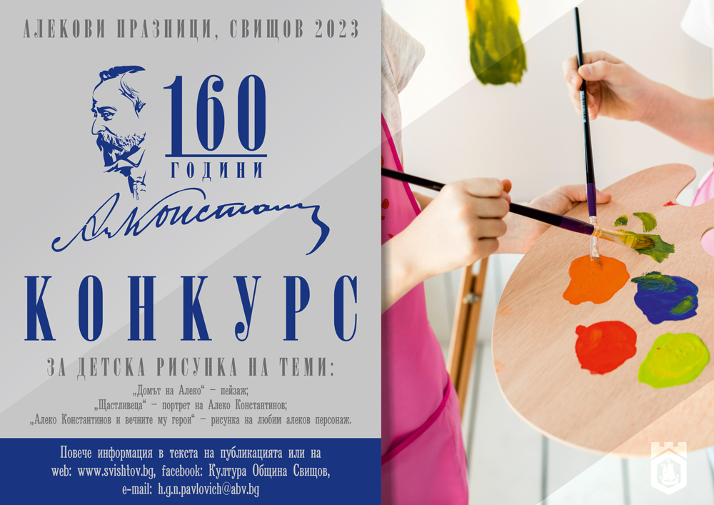 Община Хасково-срокове данъци