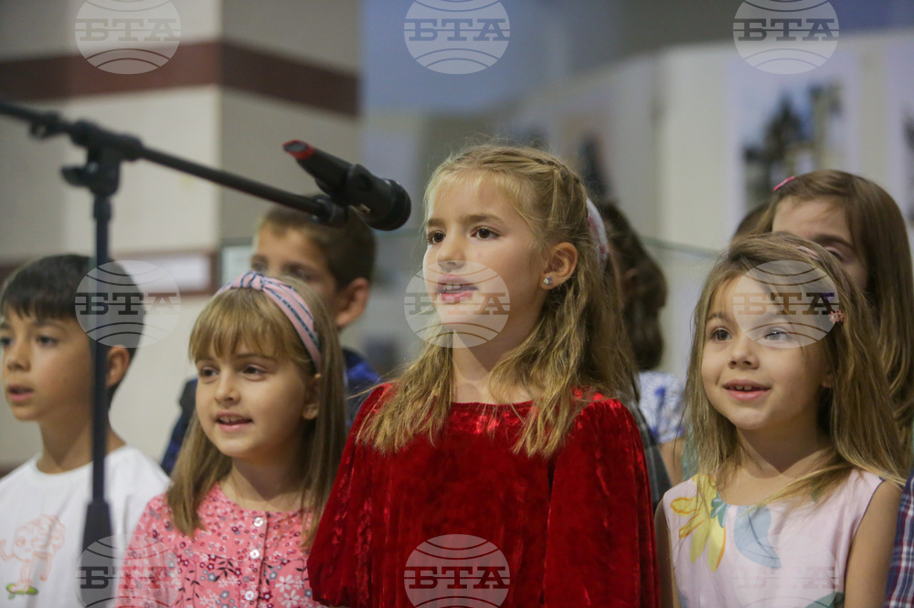 РИМ - София - Ден на народните будители - празнична програма