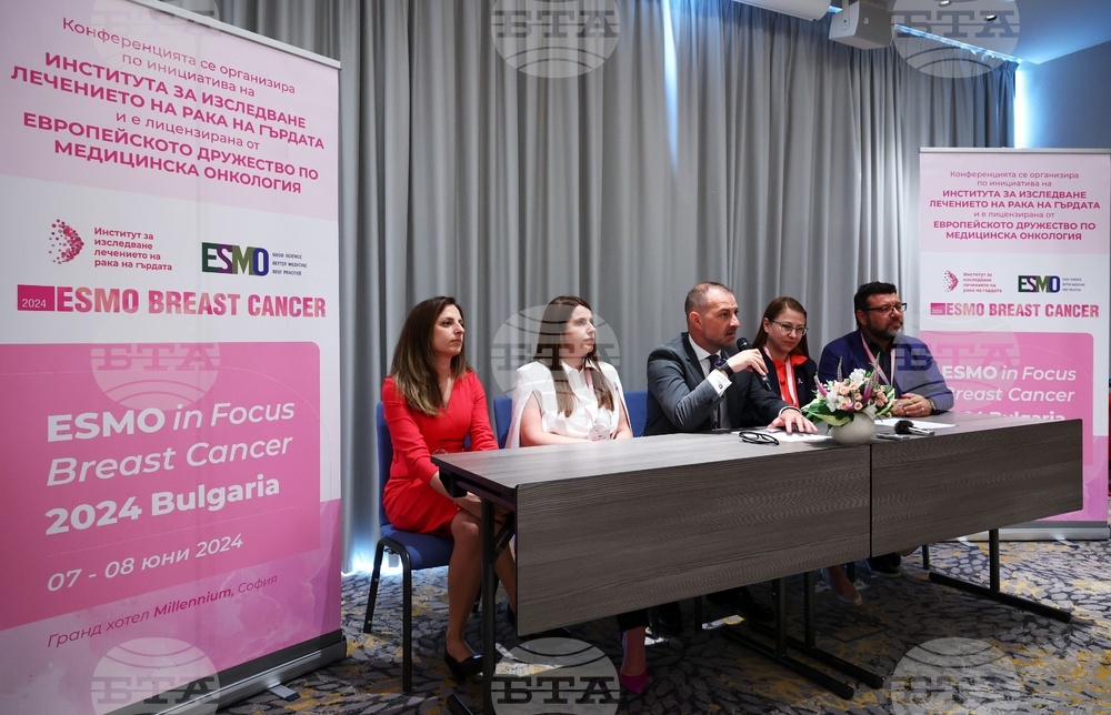 Предизвикателствата и постиженията в лечението и профилактиката на карцином на гърдата - пресконференция