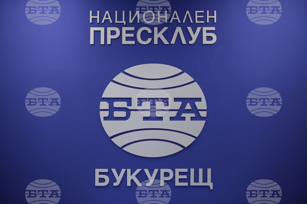 Букурещ - Национален пресклуб на БТА 