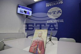 Румъния - Национален пресклуб на БТА