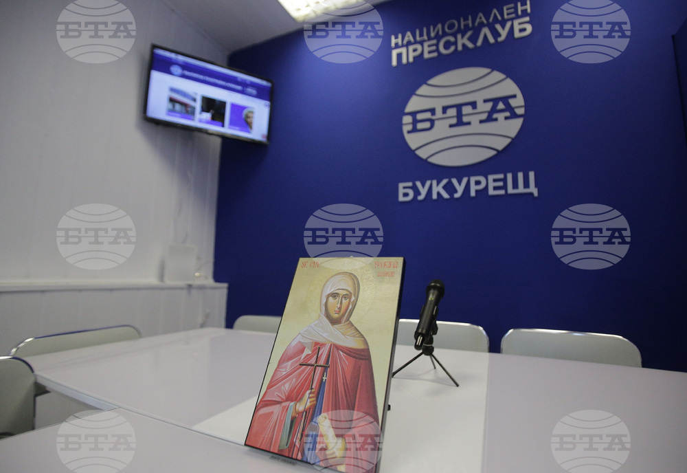 Румъния - Национален пресклуб на БТА