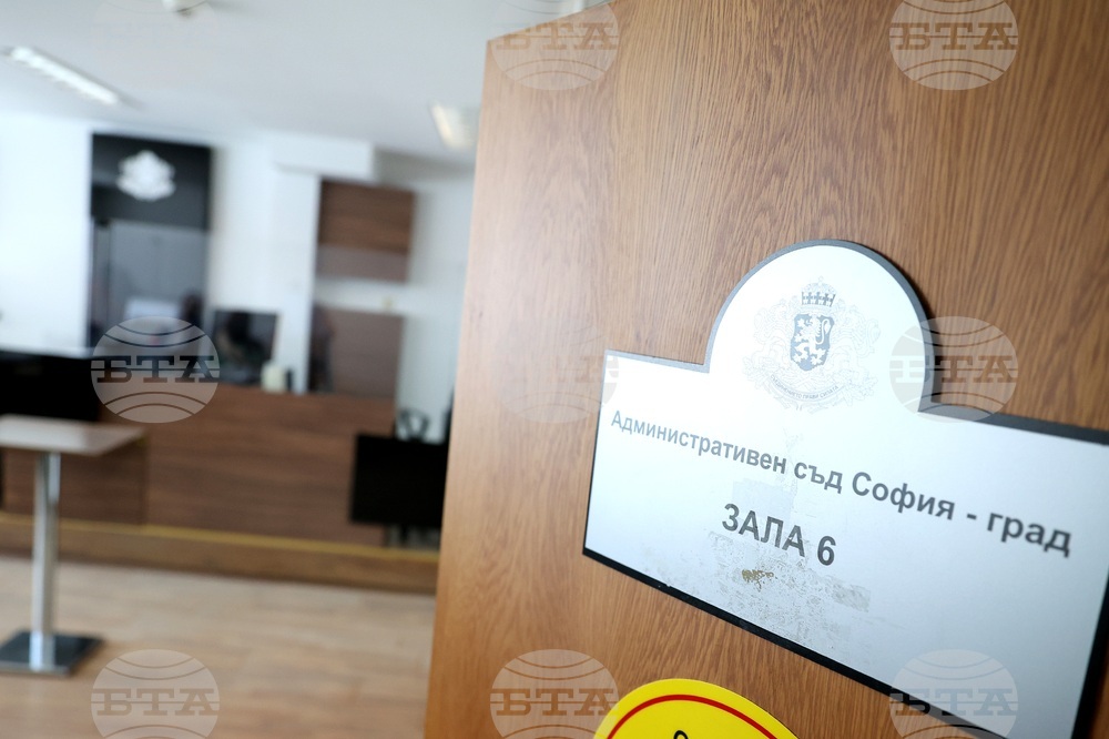 Ръст на постъпилите дела и липса на подходящи условия на труд отчита Административен съд София-град