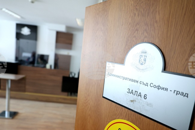 Ръст на постъпилите дела и липса на подходящи условия на труд отчита Административен съд София-град