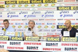 Българска федерация по карате - пресконференция