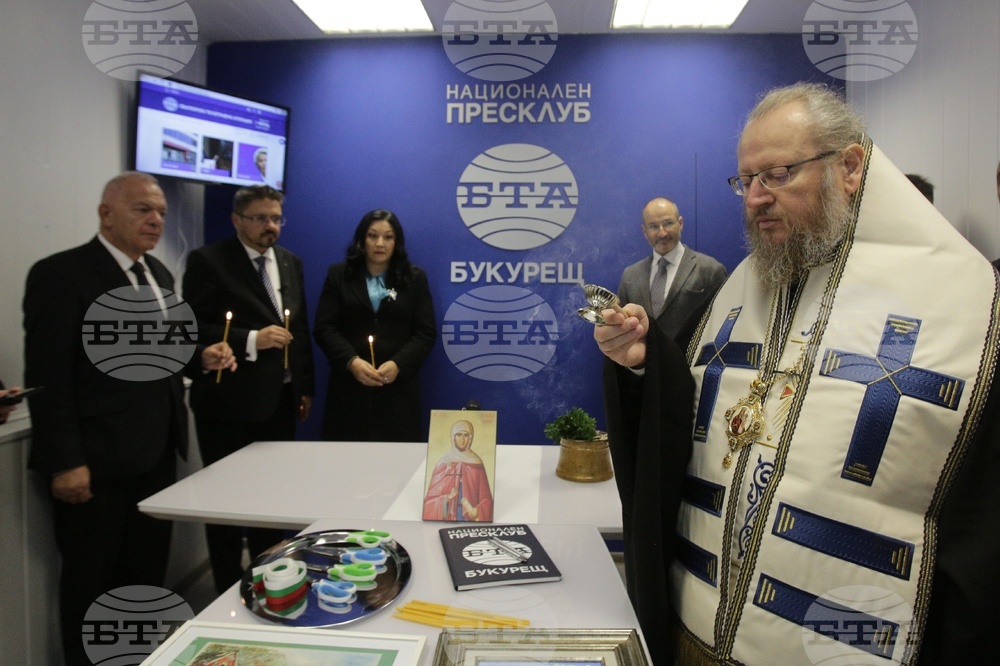 Румъния - Национален пресклуб на БТА - откриване