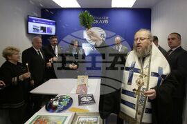 Румъния - Национален пресклуб на БТА - откриване