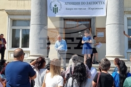 Кърджали - трудова борса - „Бюро по труда“