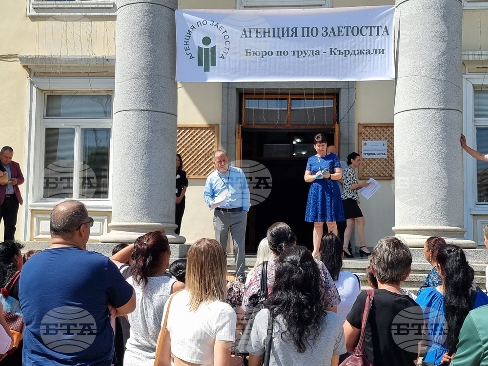 Над 20 трудови борси в страната ще бъдат организирани през септември